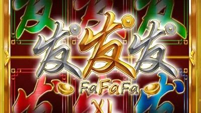 fafafa xl